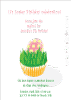 Easter Cupcake  Flat Card