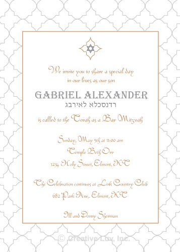 Light of Star David Bar Mitzvah Invitation